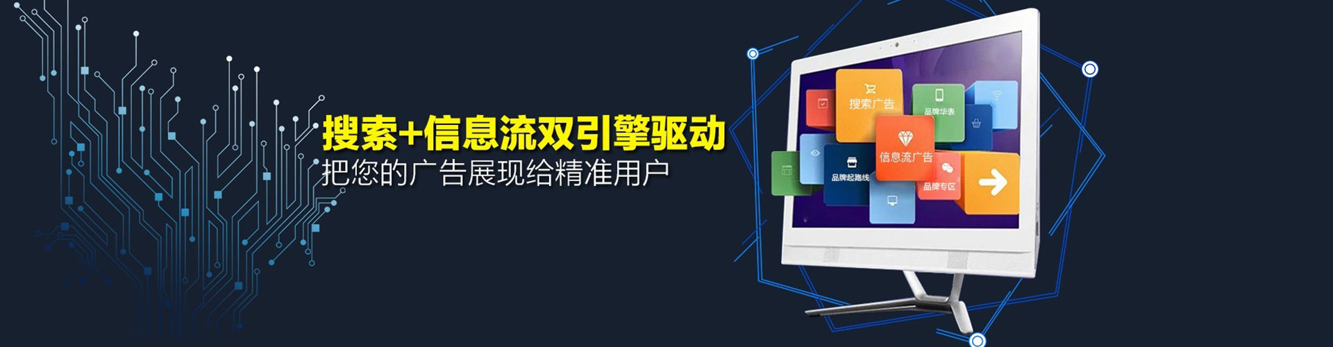 安宁竞价开户推广
